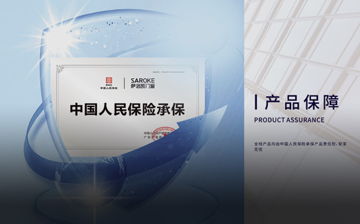 雙重保障 無(wú)后顧之憂(yōu)