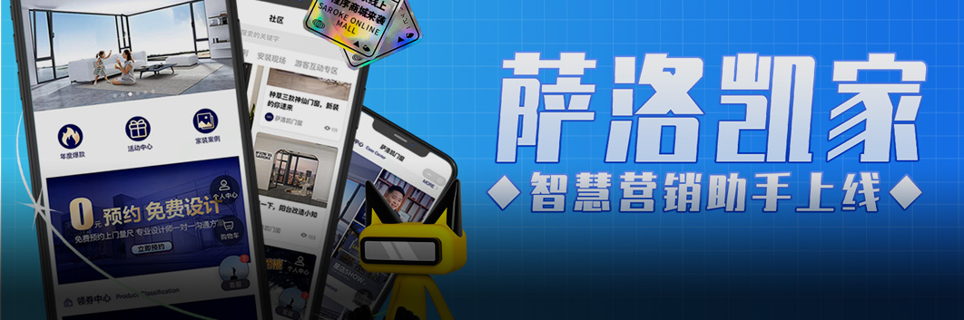 在線(xiàn)商城 快速便捷