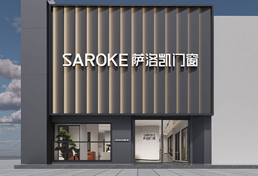 地_0009_薩洛凱海南三亞店